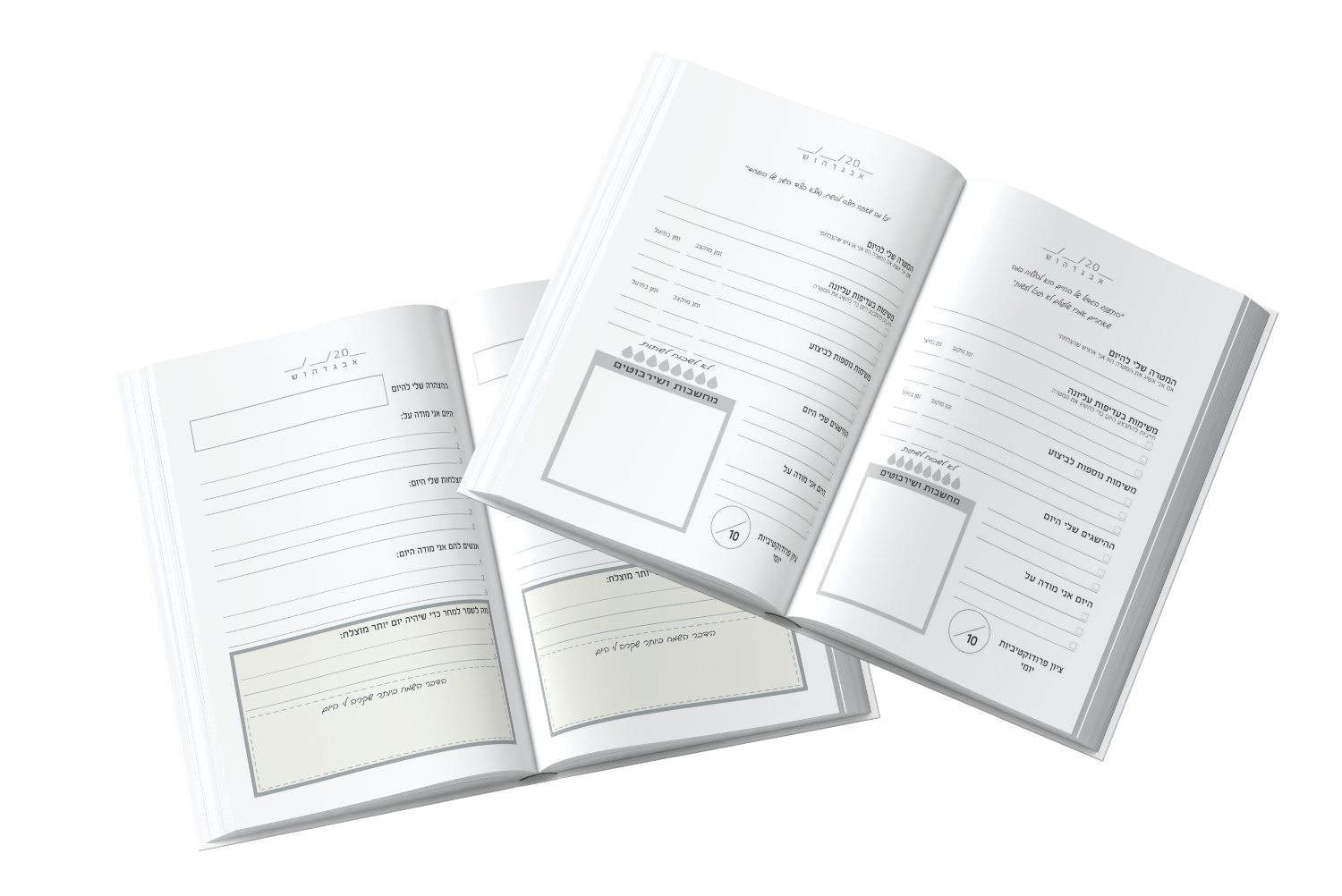 שתי מחברות רקע שקוף 1