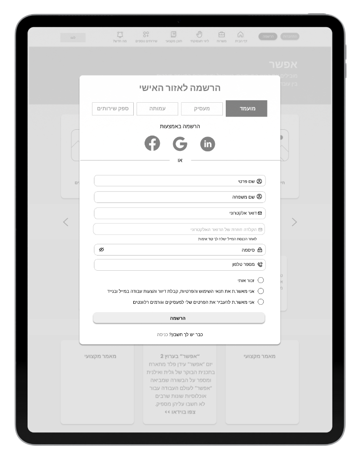 candidate reg process 1