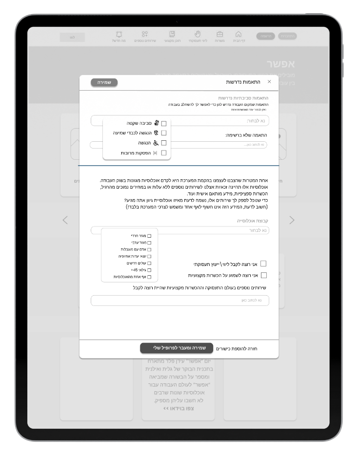 candidate reg process 10