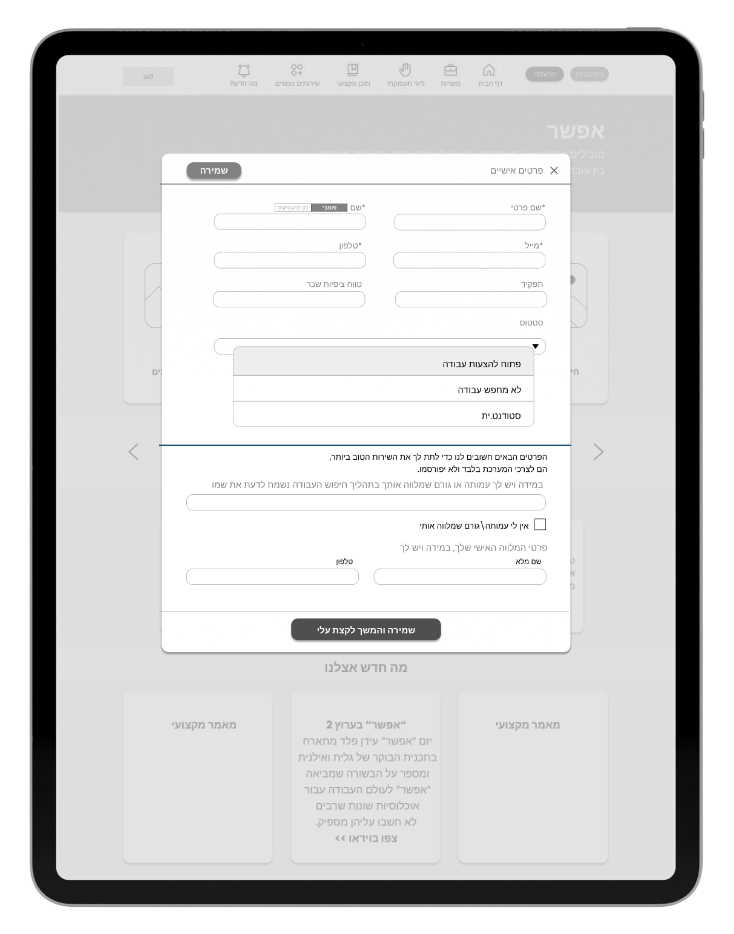 candidate reg process 2