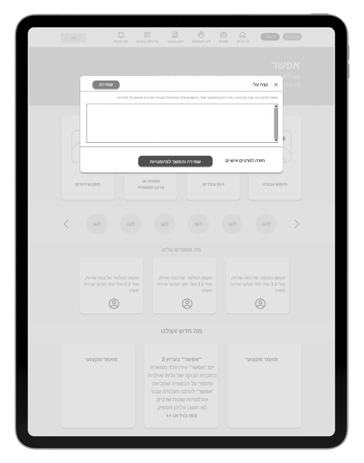 candidate reg process 3