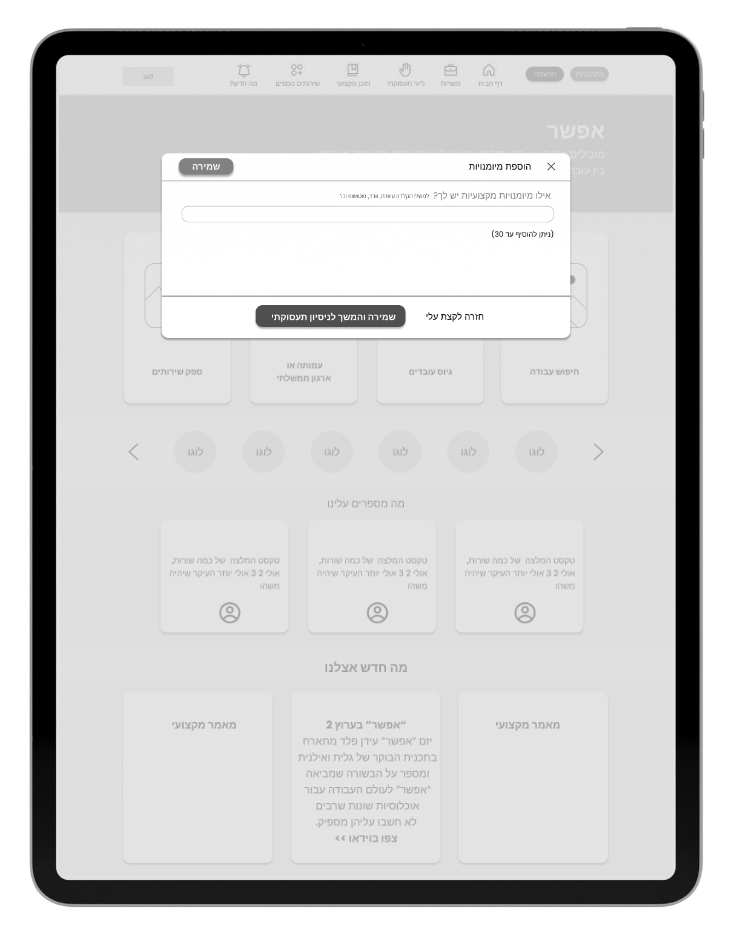 candidate reg process 4