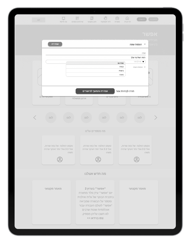 candidate reg process 8