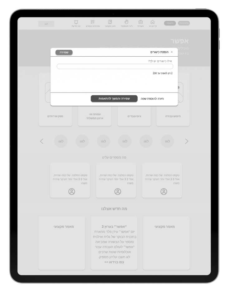 candidate reg process 9